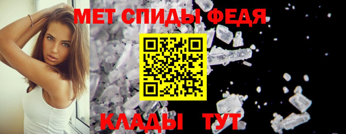 Новороссийск  Амфетамин  Вход с VPN  Amphetamine Розовый 