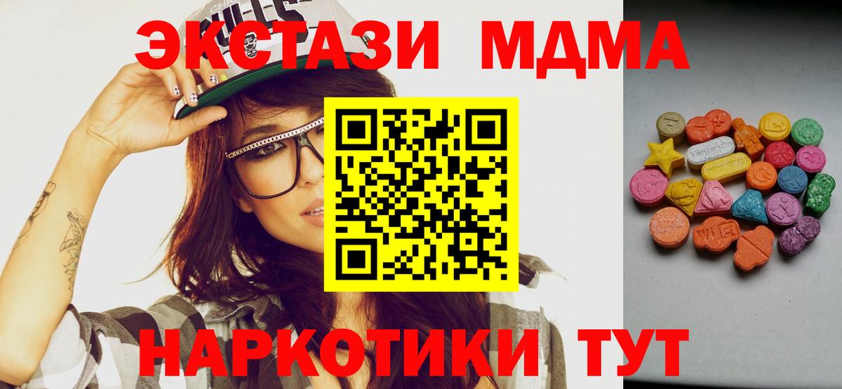 Ecstasy круглые  Вход с VPN  ЭКСТАЗИ бентли  Экстази  Новороссийск 