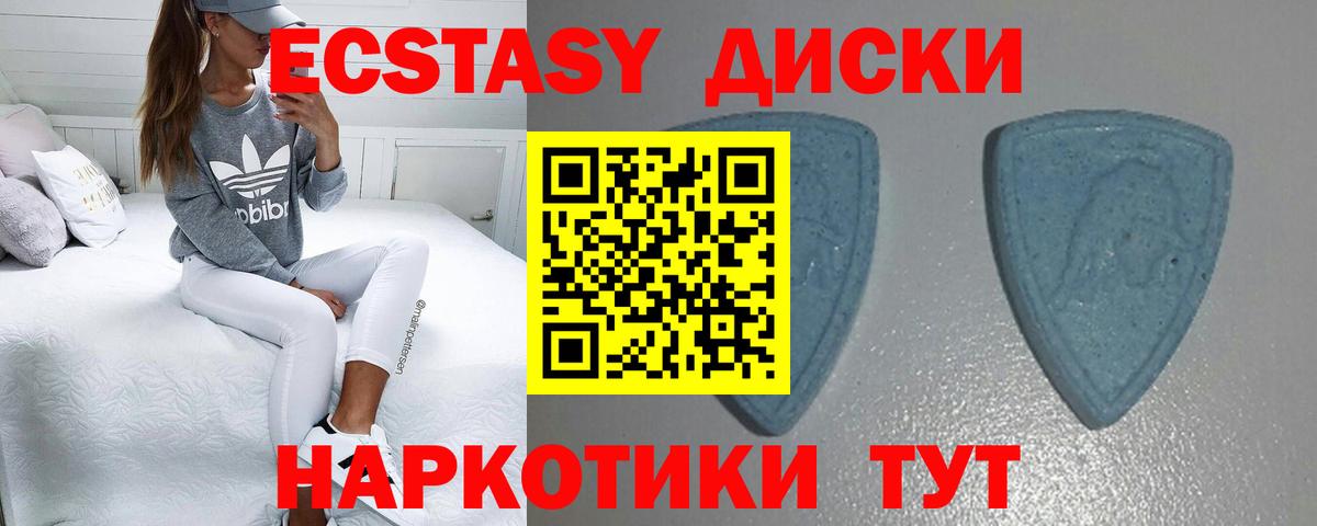 Экстази DUBAI Новороссийск