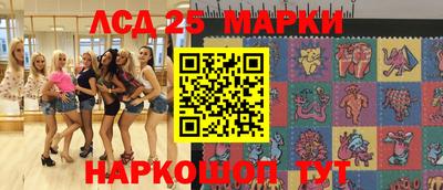 герыч Уссурийск