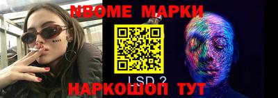 герыч Уссурийск