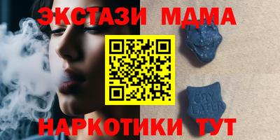 героин Туймазы