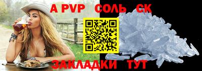 герыч Уссурийск