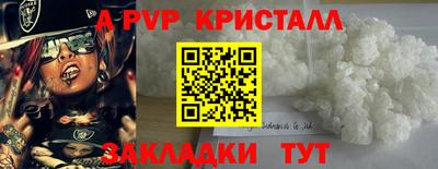 прущий лед Усть-Джегута