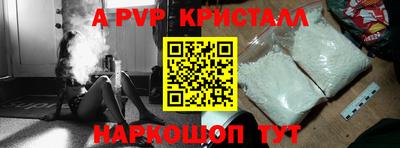 герыч Уссурийск