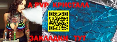 амф Усть-Илимск