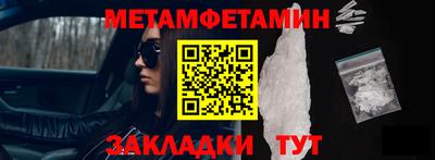 амф Усть-Илимск