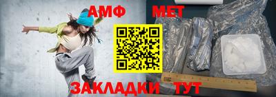 амф Усть-Илимск