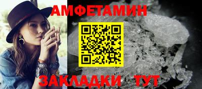 герыч Уссурийск