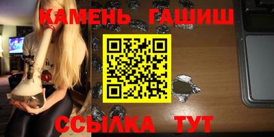 герыч Уссурийск