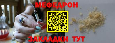 прущий лед Усть-Джегута