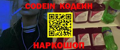 прущий лед Усть-Джегута