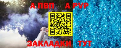 apvp Тулун