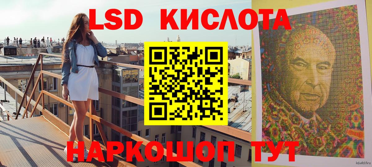 Марки NBOMe  Вход с VPN  Новороссийск  Наркотические марки 1,8мг  Наркотические марки 1,8мг 
